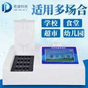 檢測蔥蒜總是超標(biāo)？關(guān)于農(nóng)藥殘留檢測儀的常見問題
