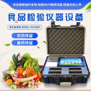 網(wǎng)紅蛋糕存在食品添加劑超標(biāo)嗎，如何檢測？
