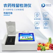 競(jìng)道光電提供多種快檢方式，構(gòu)筑食品安全“防火墻”
